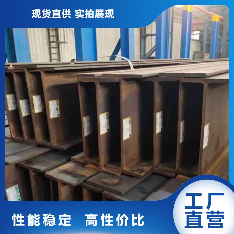 【H型钢Q355C-Q345B低合金钢板精心】
