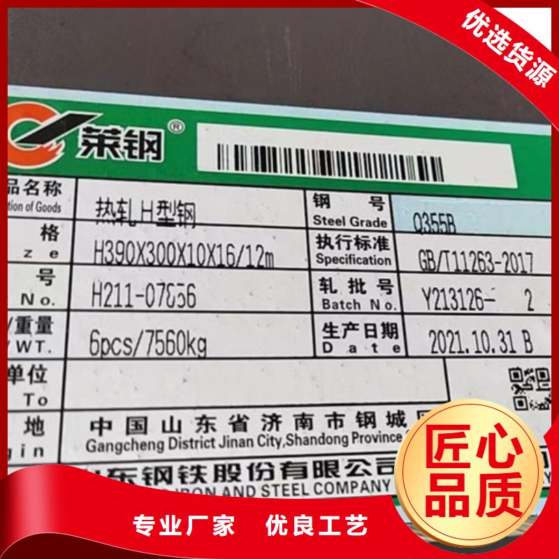 路易瑞Q355B方矩管【 H型钢Q355C_Q355C工字钢大库存无缺货危机】qy55.com