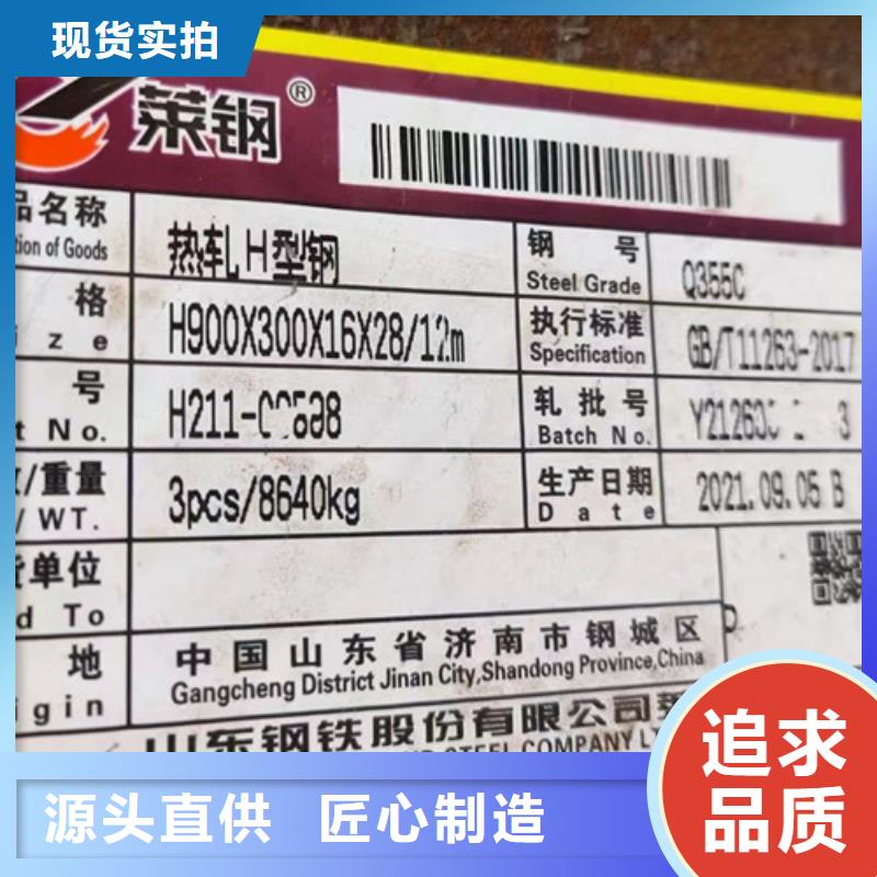 H型钢Q355CQ355B角钢极速发货