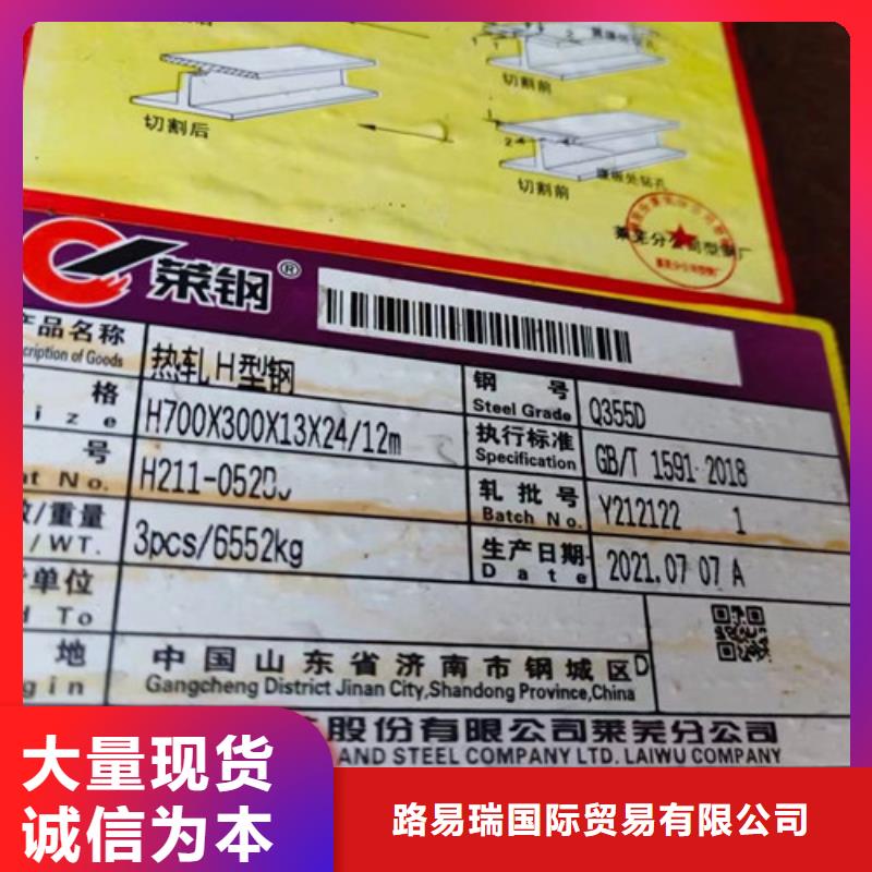 H型钢Q345DQ355C方矩管厂家直销省心省钱