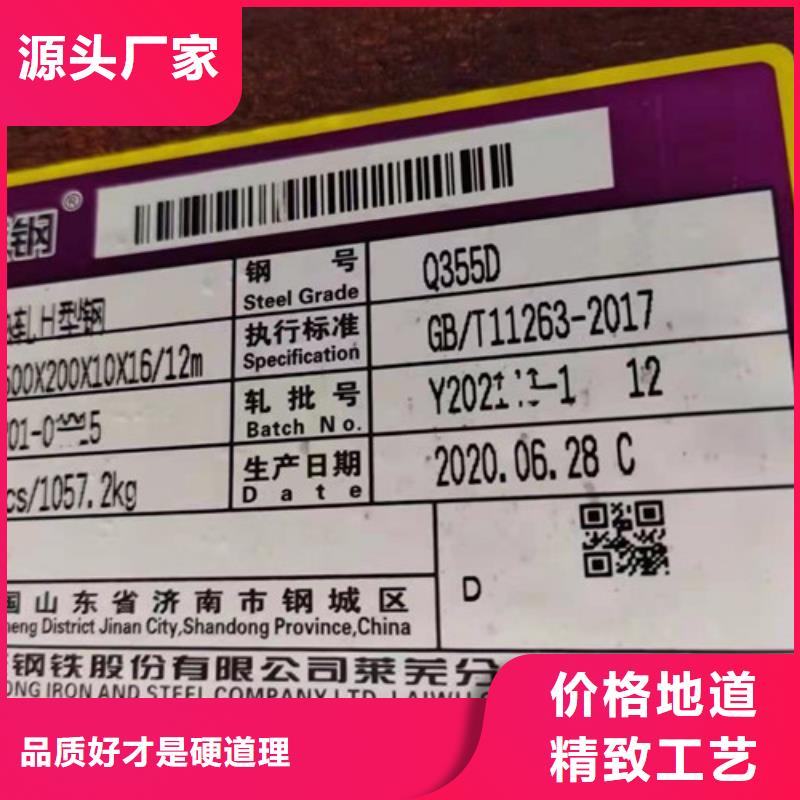 【H型钢Q345D】Q355D无缝方管满足您多种采购需求|Q355B方矩管-路易瑞国际贸易(黔东南市分公司)