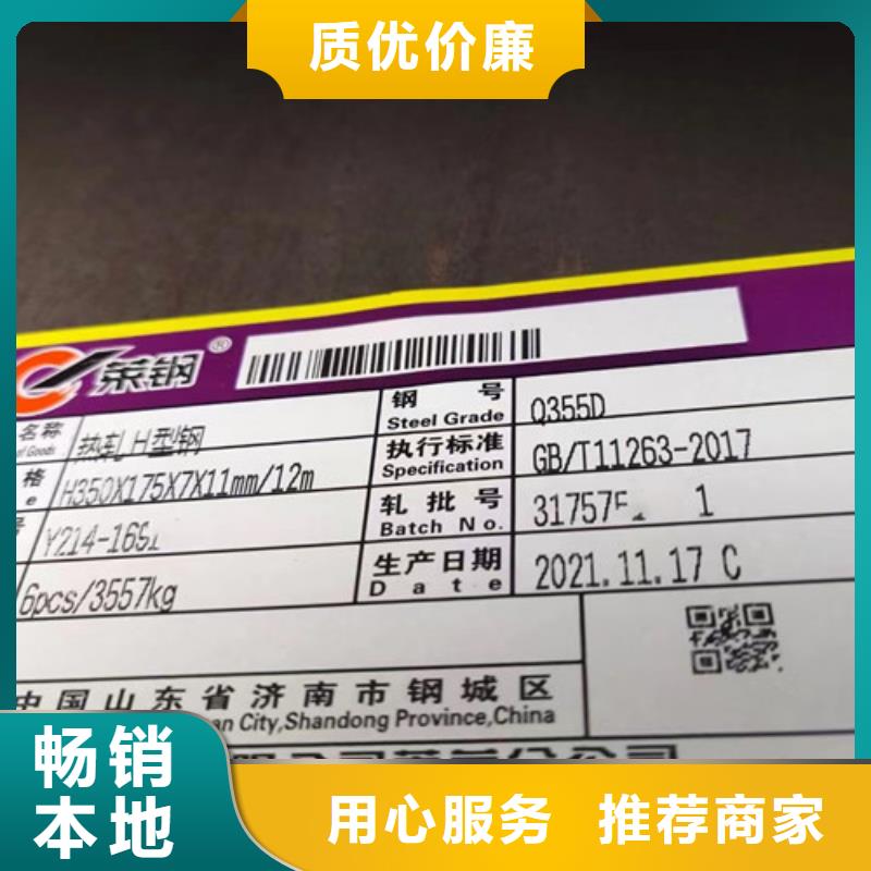无缝管Q345D信息