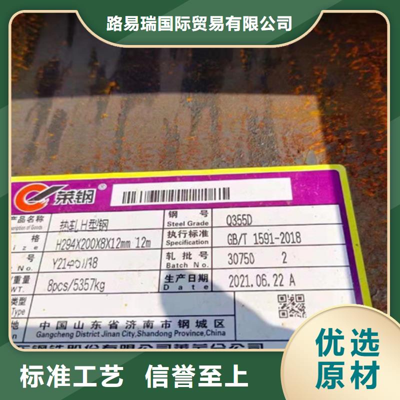 Q345D无缝管多重优惠