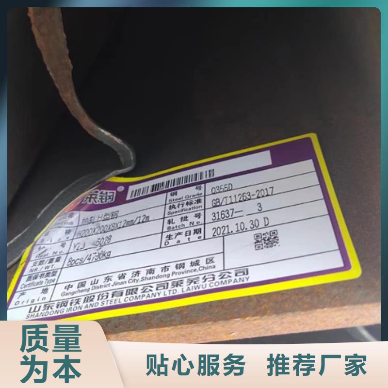 路易瑞Q355B方矩管【H型钢Q345D】Q355D无缝方管满足您多种采购需求qy55.com