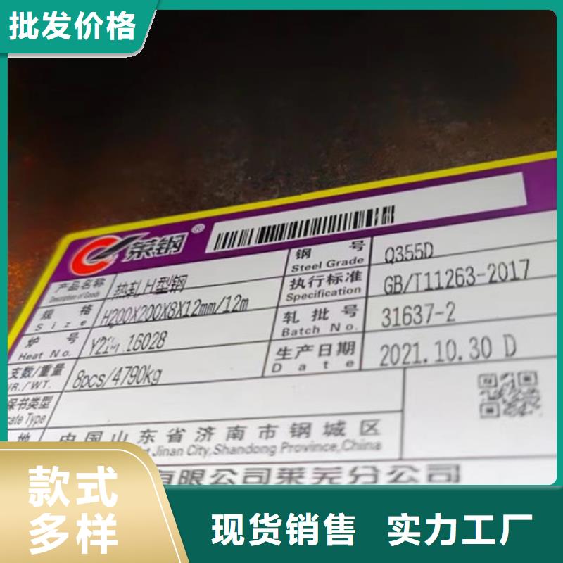 H型钢Q345D_【Q355C工字钢】厂家现货供应