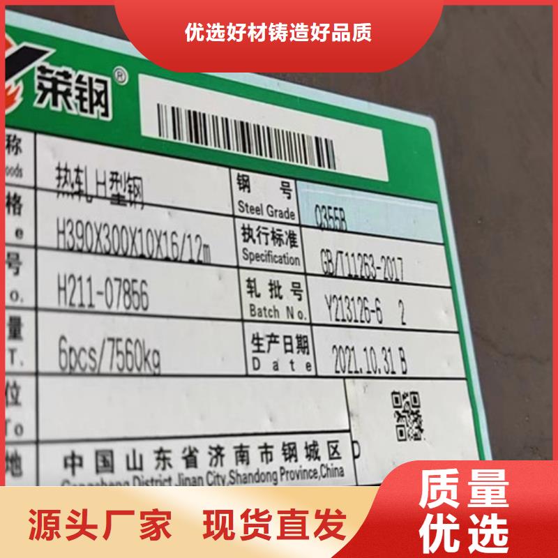 H型钢Q345DQ355B无缝钢管来电咨询