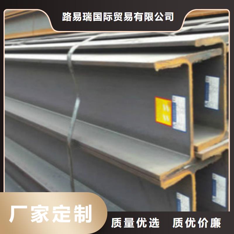 【 H型钢Q345D-Q355B无缝方管厂家实力雄厚】当地品牌