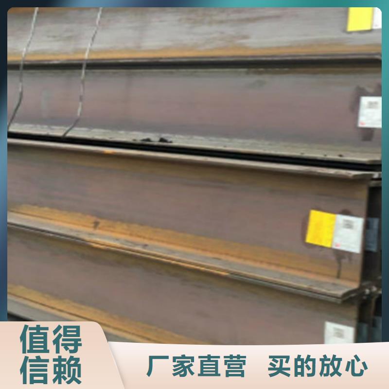 质检合格出厂【H型钢Q345D】_Q355C角钢厂家直接面向客户