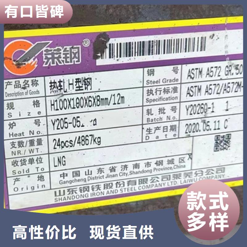 H型鋼Q345DQ345B槽鋼海量現(xiàn)貨直銷