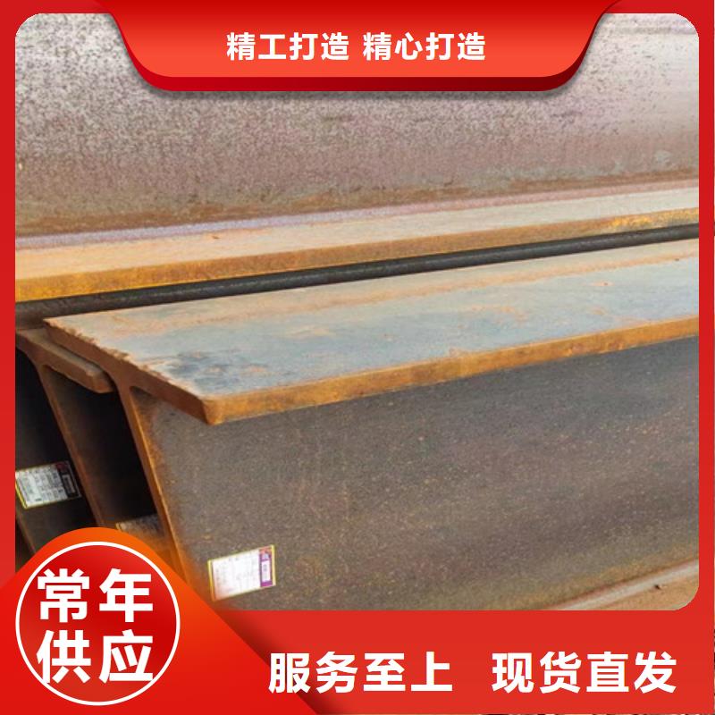 【品质保障价格合理 H型钢Q345D-Q355B无缝方管厂家实力雄厚】