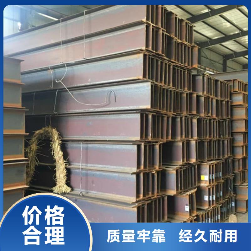 H型钢Q345DQ355C工字钢放心选购