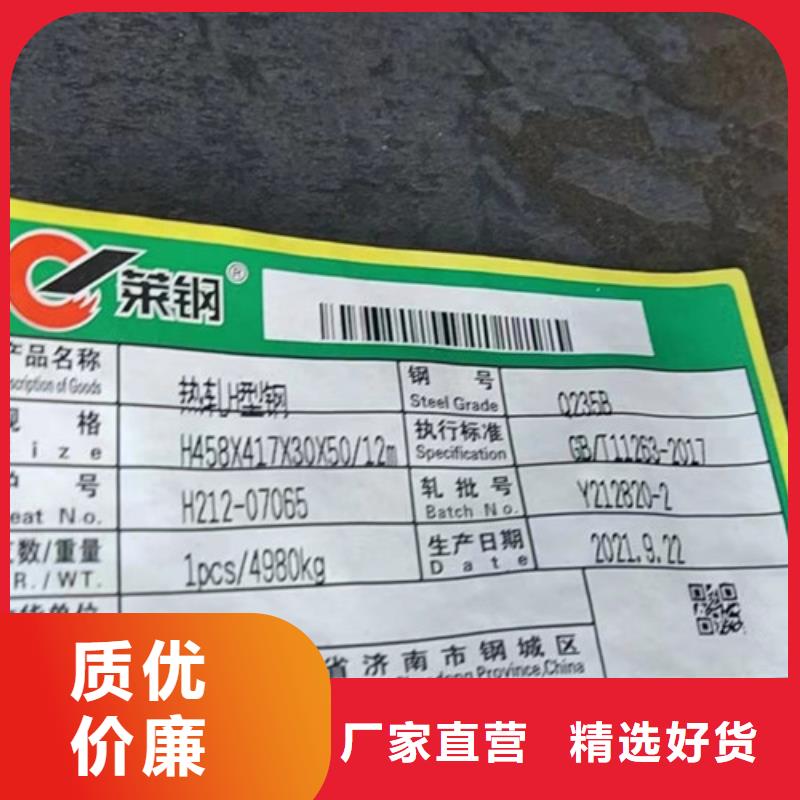 质检合格出厂【H型钢Q345D】_Q355C角钢厂家直接面向客户