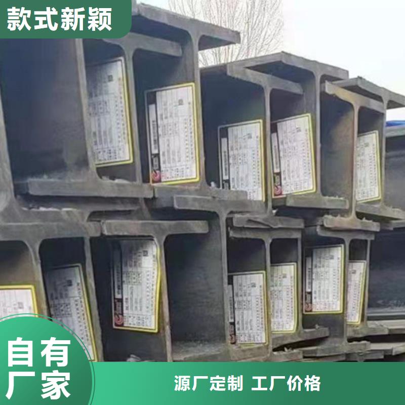 H型钢Q345DQ345B槽钢欢迎来电询价