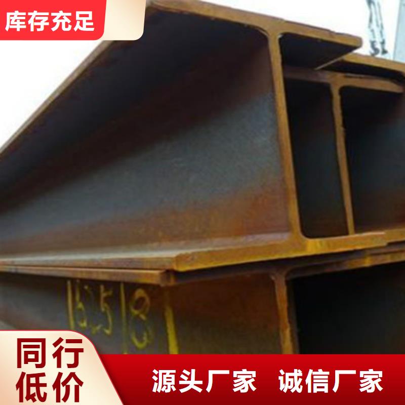 【H型钢Q355BQ355C工字钢今日价格】