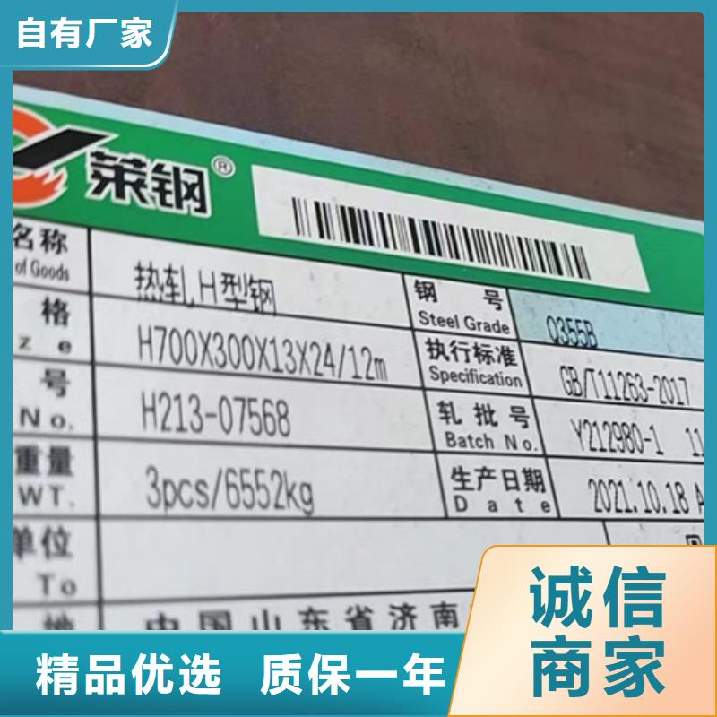 H型钢Q355B现货报价