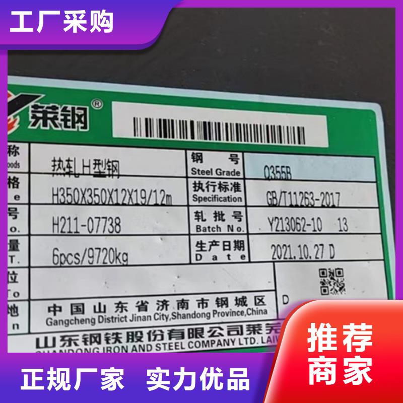 H型钢Q355B_Q345B工字钢经验丰富质量放心