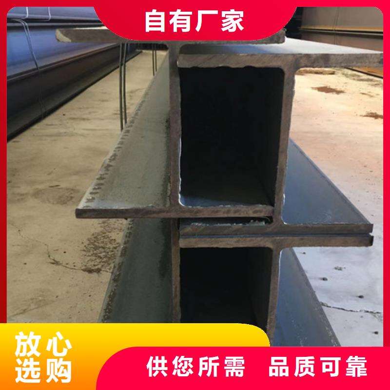 焊接H型鋼Q355B售后無憂