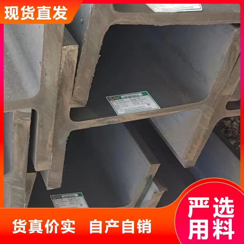 H型钢Q355B-Q355B工字钢贴心服务