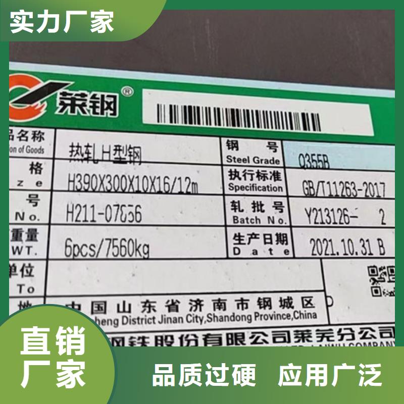 【上海】严格把控质量路易瑞【H型钢Q355B】Q355B无缝钢管专注生产制造多年