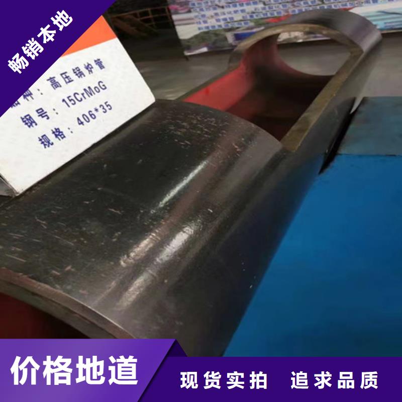 45#無(wú)縫鋼管隨時(shí)發(fā)貨