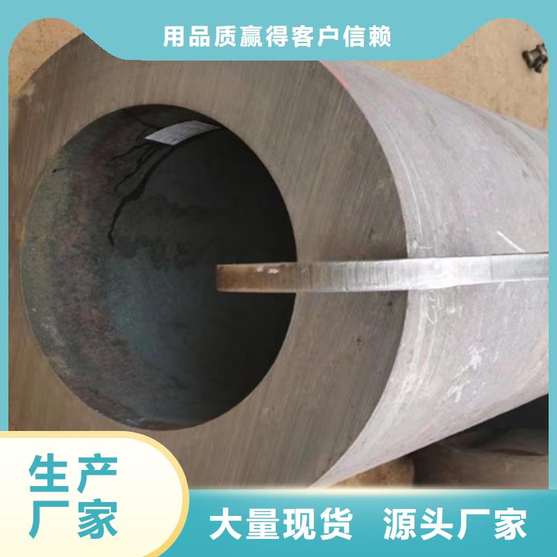 45#無縫鋼管買的放心