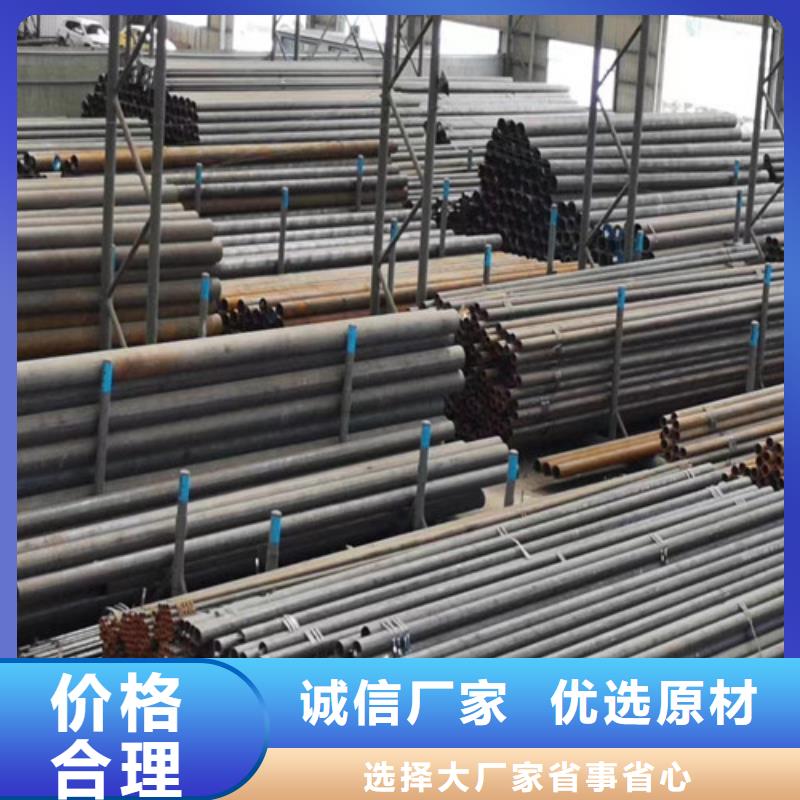 15CrMo无缝钢管-【Q355C工字钢】严格把控质量路易瑞Q355B方矩管