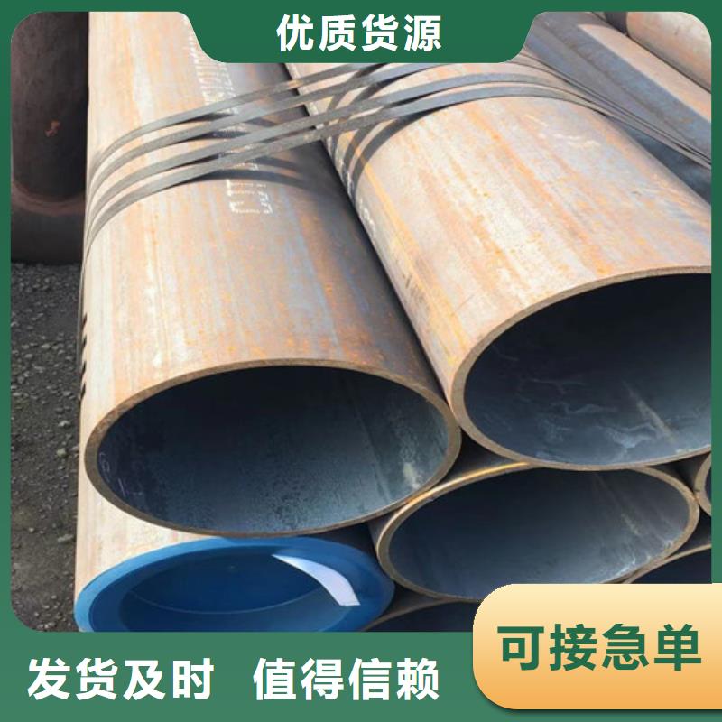 15CrMo无缝钢管Q355C无缝方管为您精心挑选