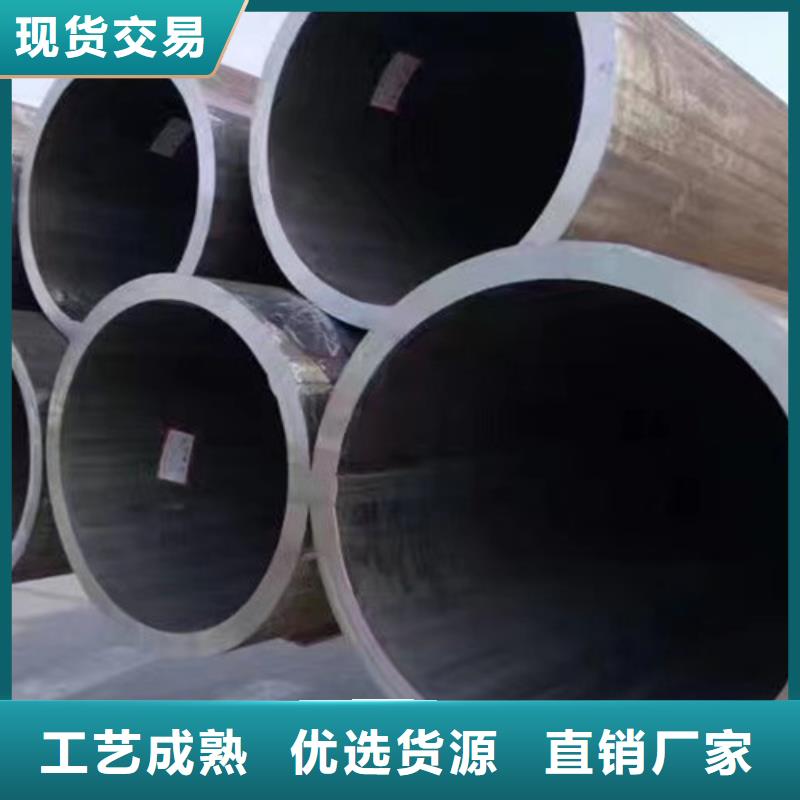 15CrMo无缝钢管,槽钢批发商