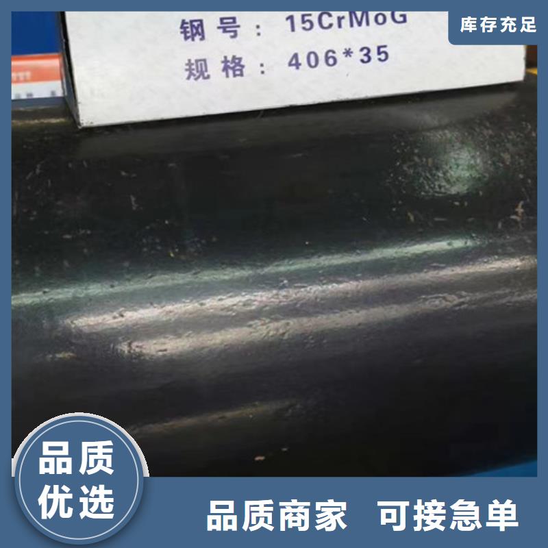 <北京>购买路易瑞15CrMo无缝钢管【Q355C方矩管】细节严格凸显品质