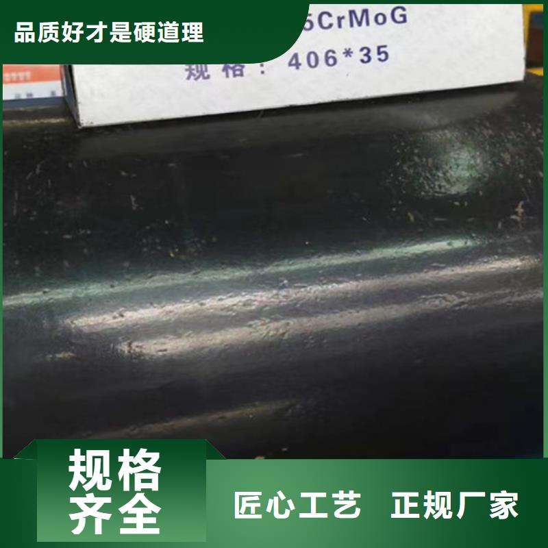 15CrMo无缝钢管Q355C工字钢好产品价格低