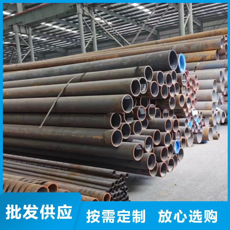 12CrMoV无缝钢管现货销售