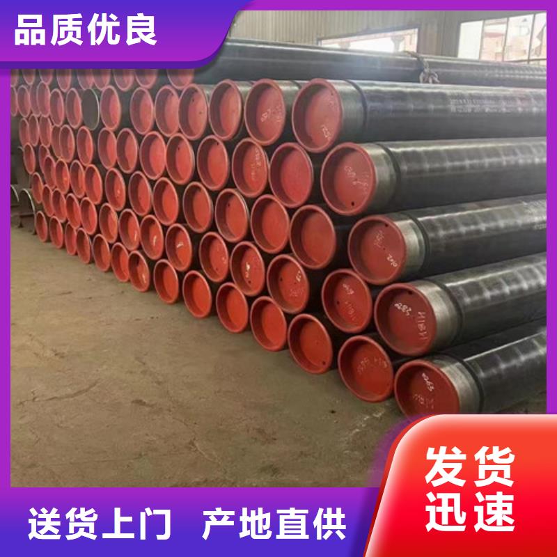 賣12CrMo無縫鋼管的銷售廠家