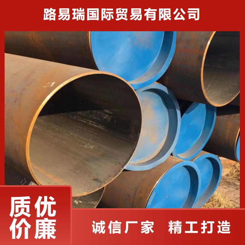 路易瑞Q355B方矩管【A333 Gr.6无缝钢管】 Q355C工字钢交货准时