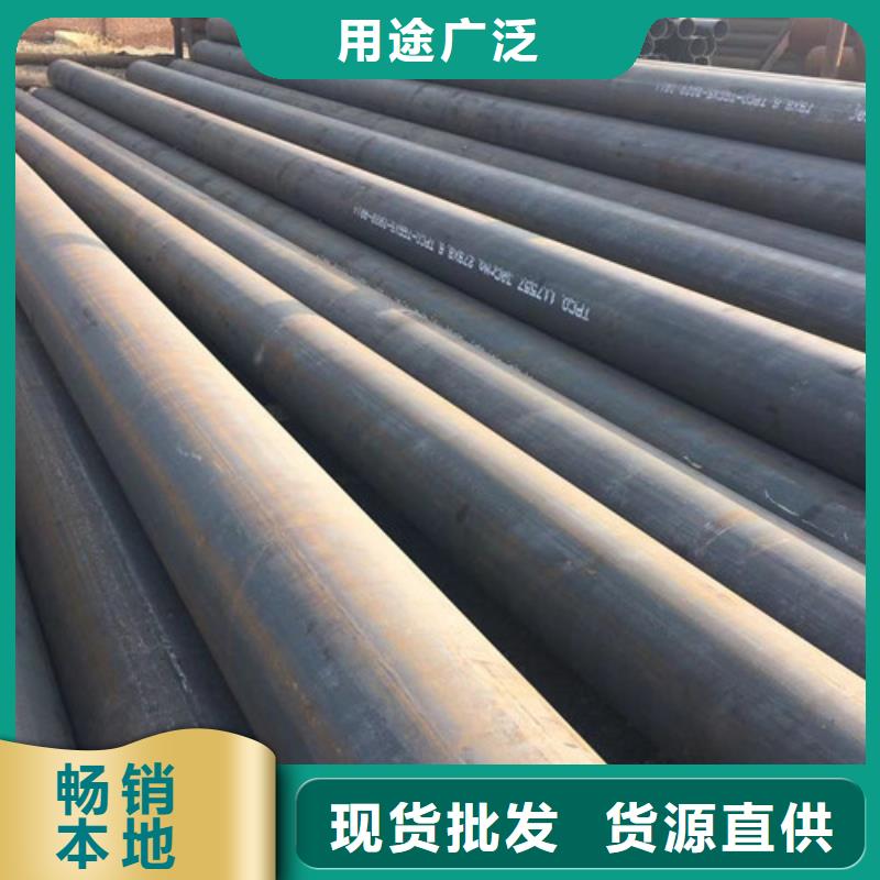 【 34CrMo4无缝钢管-Q355D方矩管场报价】-路易瑞国际贸易(无锡市分公司)