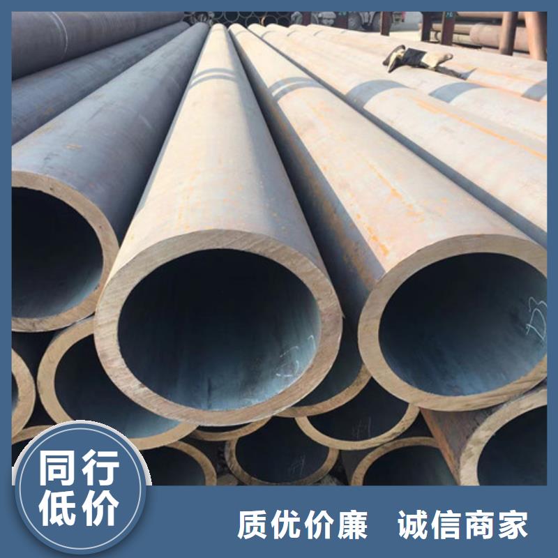 <路易瑞>价格实惠工厂直供 34CrMo4无缝钢管,【Q355B槽钢】严选好货