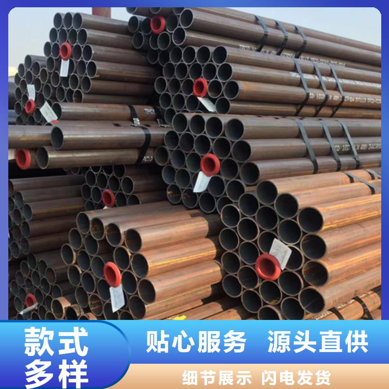 <路易瑞>价格实惠工厂直供 34CrMo4无缝钢管,【Q355B槽钢】严选好货