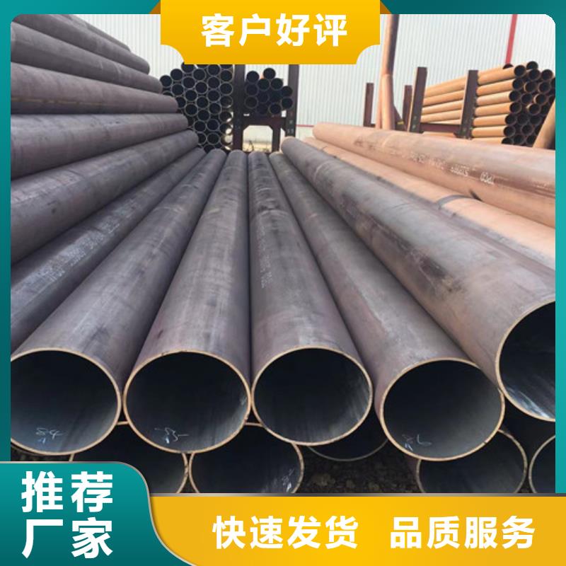 路易瑞Q355B方矩管【34CrMo4无缝钢管】,Q355D无缝方管性能稳定企业旺旺