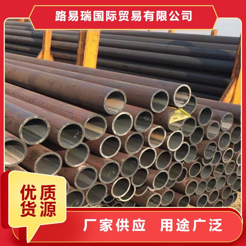 路易瑞Q355B方矩管34CrMo4无缝钢管,【Q355B槽钢】严选好货企业旺旺