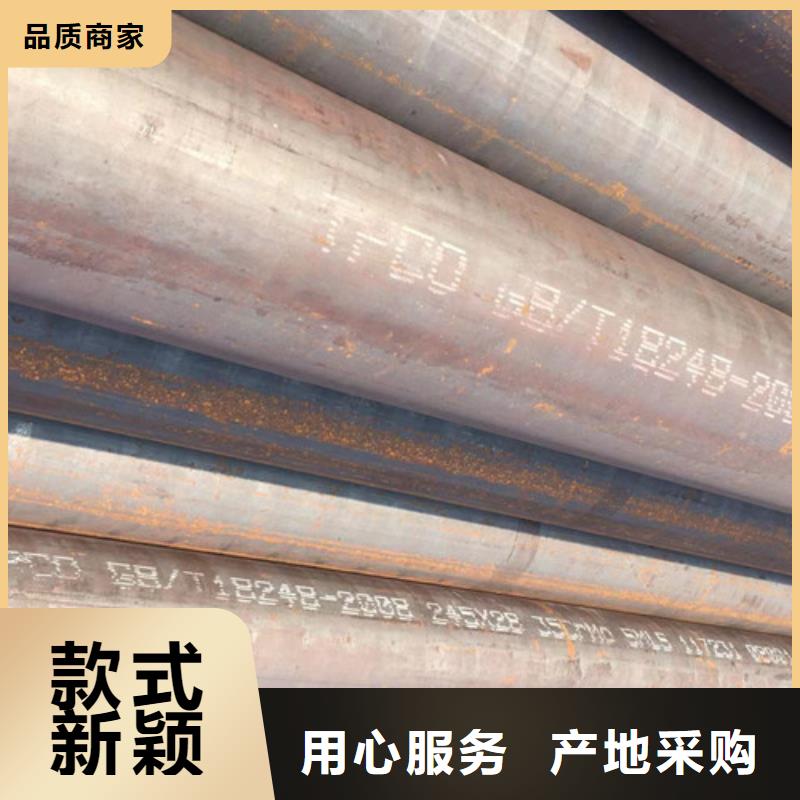 【 34CrMo4无缝钢管-Q355D方矩管场报价】|滨湖|北塘|镇江|盐城|淮安|常州|南京|徐州品牌