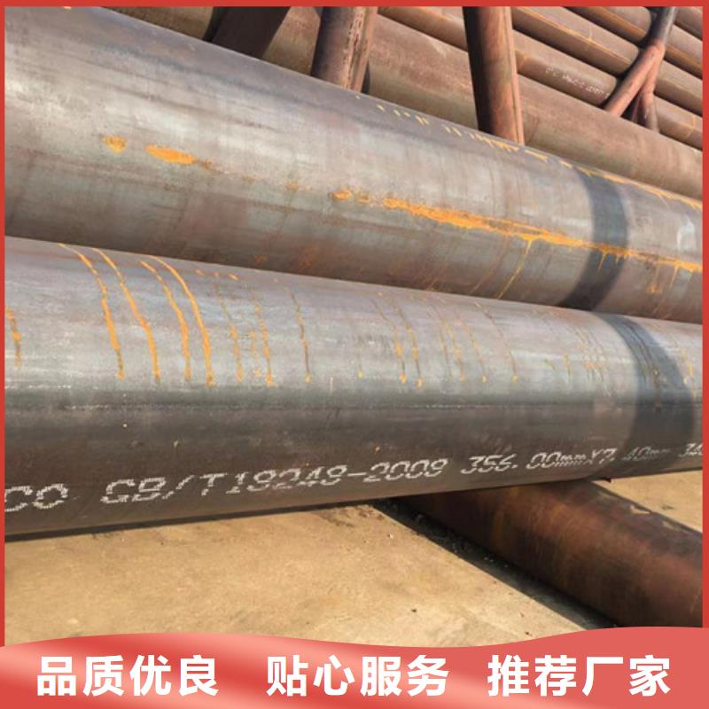 <路易瑞>价格实惠工厂直供 34CrMo4无缝钢管,【Q355B槽钢】严选好货