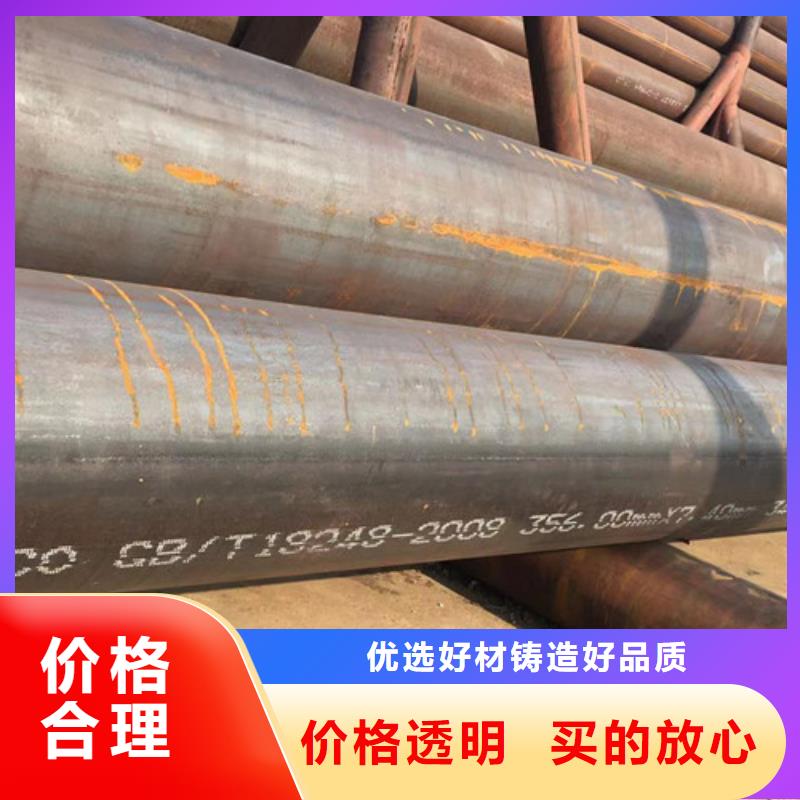 Q355B方矩管视频-安平|冀州|沧州|保定|邯郸|承德|石家庄Q355B方矩管厂家直销值得选择-路易瑞国际贸易(衡水市分公司)