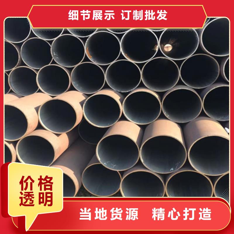<路易瑞>价格实惠工厂直供 34CrMo4无缝钢管,【Q355B槽钢】严选好货