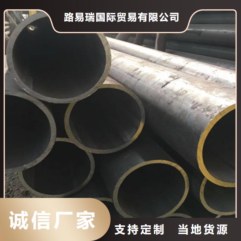 Q355D無縫管銷售