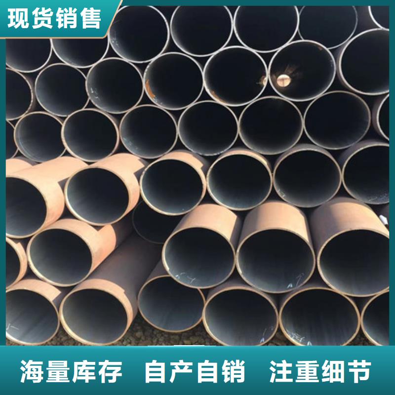北京生产型路易瑞【Q345D无缝钢管】 Q355B无缝钢管按需定制真材实料