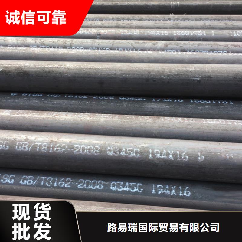 Q345C无缝钢管,Q355C无缝方管匠心工艺