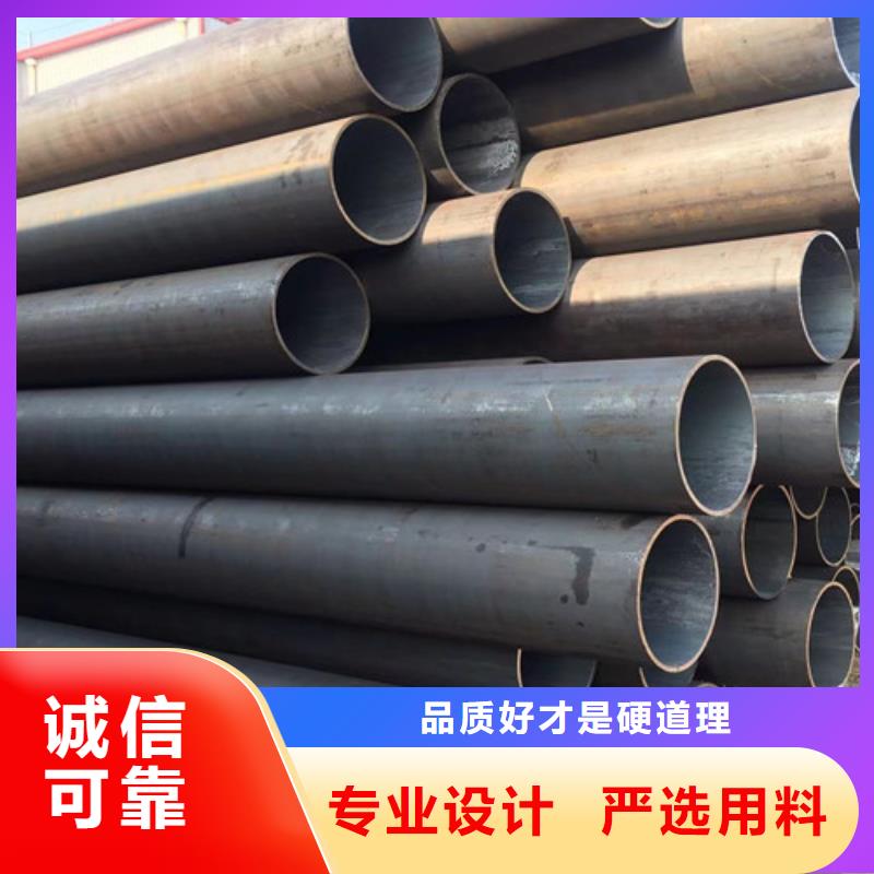 無(wú)縫鋼管Q355C發(fā)貨快