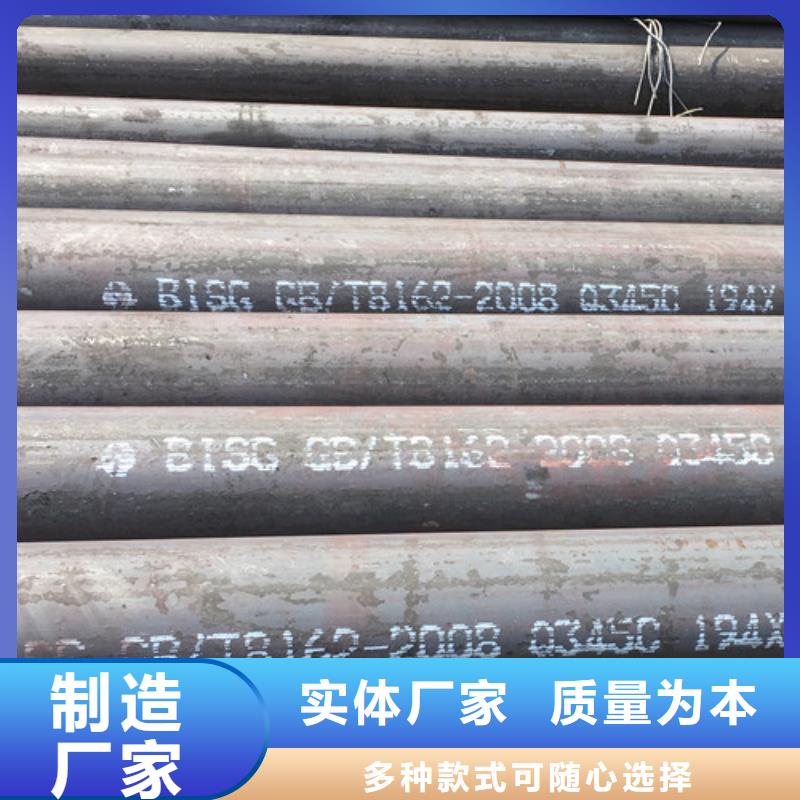 《北京》购买路易瑞Q345C无缝钢管 Q355B无缝方管实力厂家