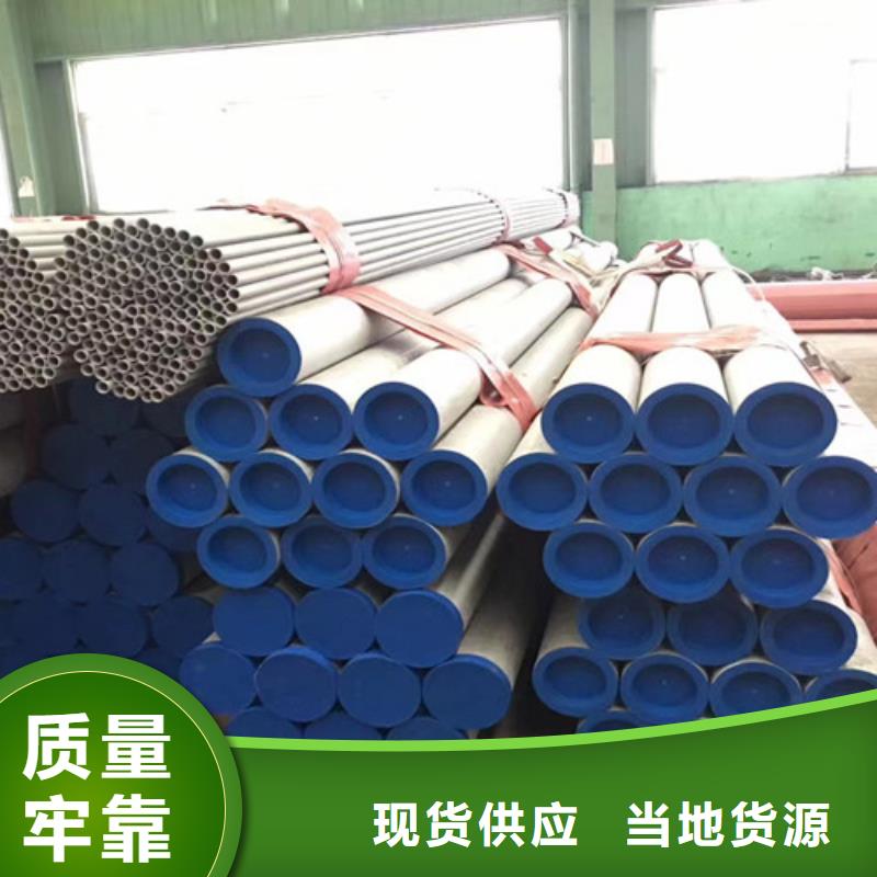 0Cr18Ni9不锈钢管品牌