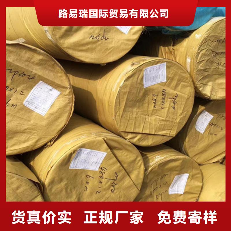 销售00Cr17Ni14Mo2不锈钢管_诚信企业