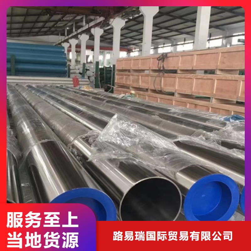 12Cr18Ni9不锈钢管工厂-厂家